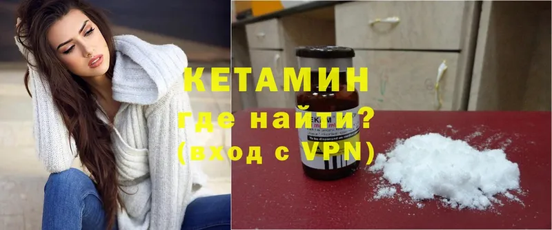 OMG как зайти  Аткарск  КЕТАМИН ketamine 